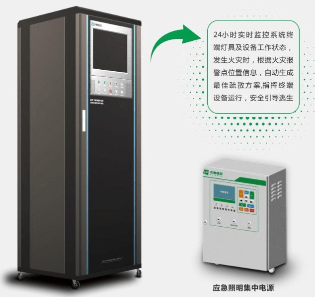 中智盛安創(chuàng)新打造智能疏散系統(tǒng)，用科技構建安全人居環(huán)境