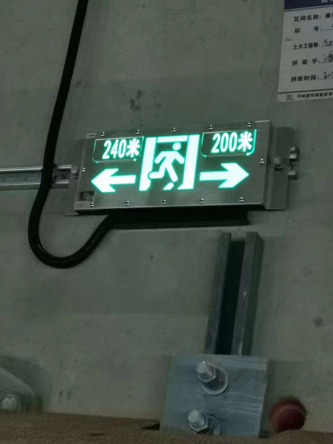 智能疏散指示系統(tǒng)如何適應(yīng)復(fù)雜多變的建筑結(jié)構(gòu)？